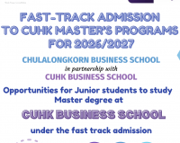 CBS in partnership with CUHK [Fast Track admission to CUHK Business School Master’s Programs for the 2026/27 intake.]