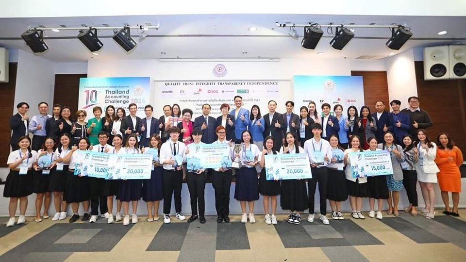 บัญชีฯ จุฬาฯ ชนะเลิศ Thailand Accounting Challenge 2024 สถิติใหม่แชมป์ 7 ครั้งจากการแข่งขันที่มีมาทั้งหมด 10 ครั้ง