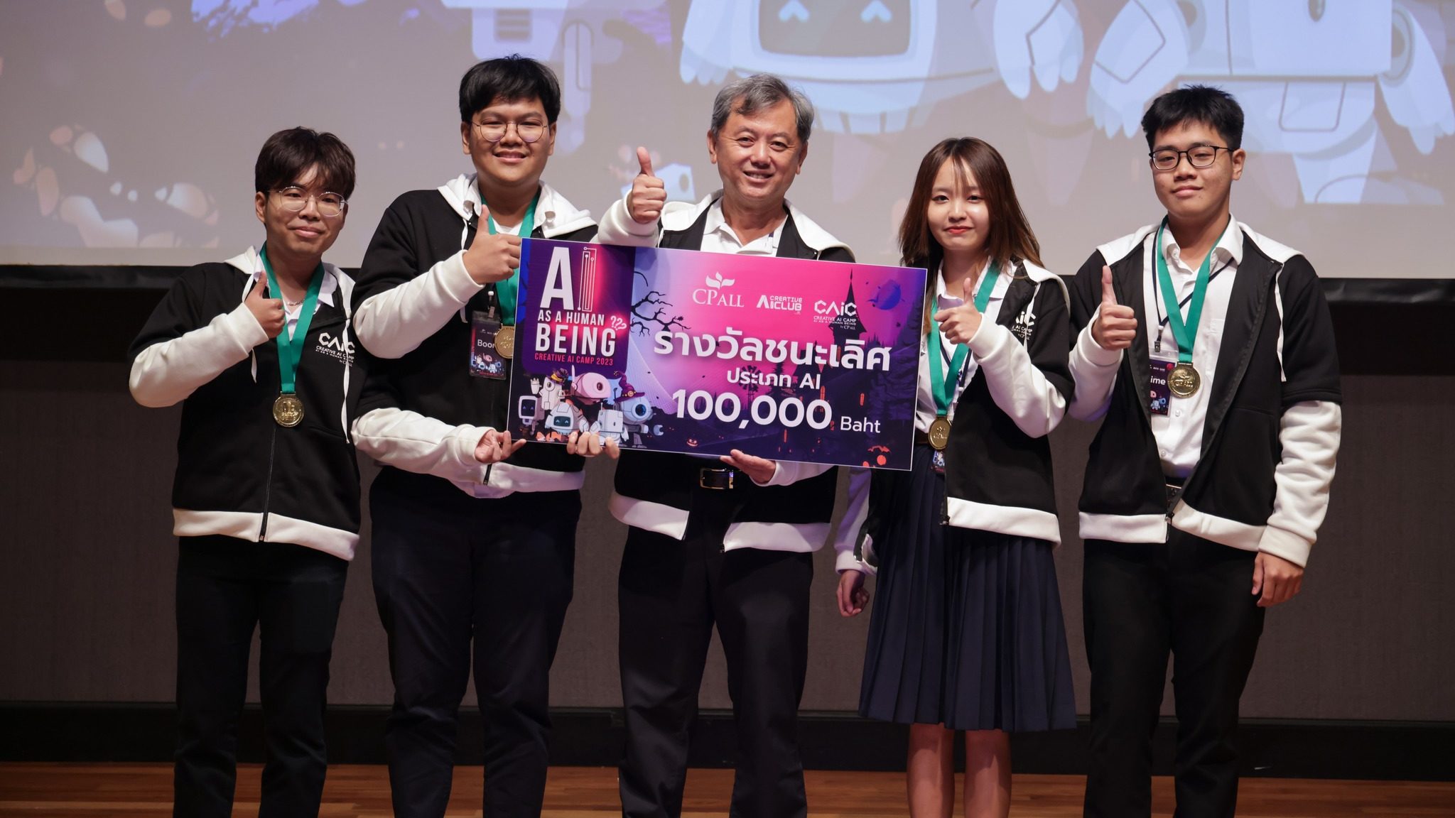 นิสิตปี 1 คณะพาณิชยศาสตร์และการบัญชี จุฬาฯ คว้ารางวัลชนะเลิศในการแข่งขันโครงการ Creative AI Camp 2023